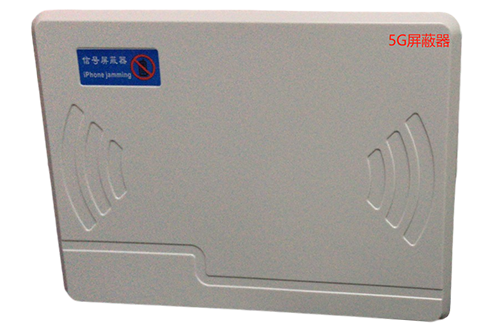 信丰经济型移动通信干扰器7路