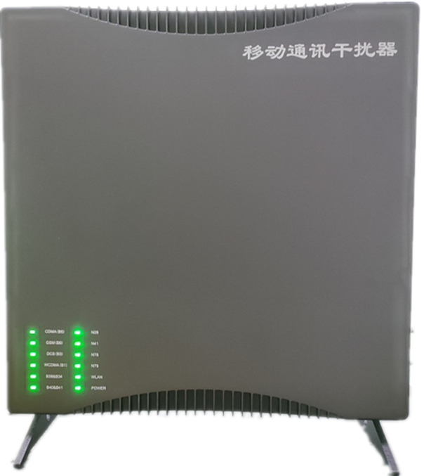  信丰信令级放装型数字移动通信干扰器
